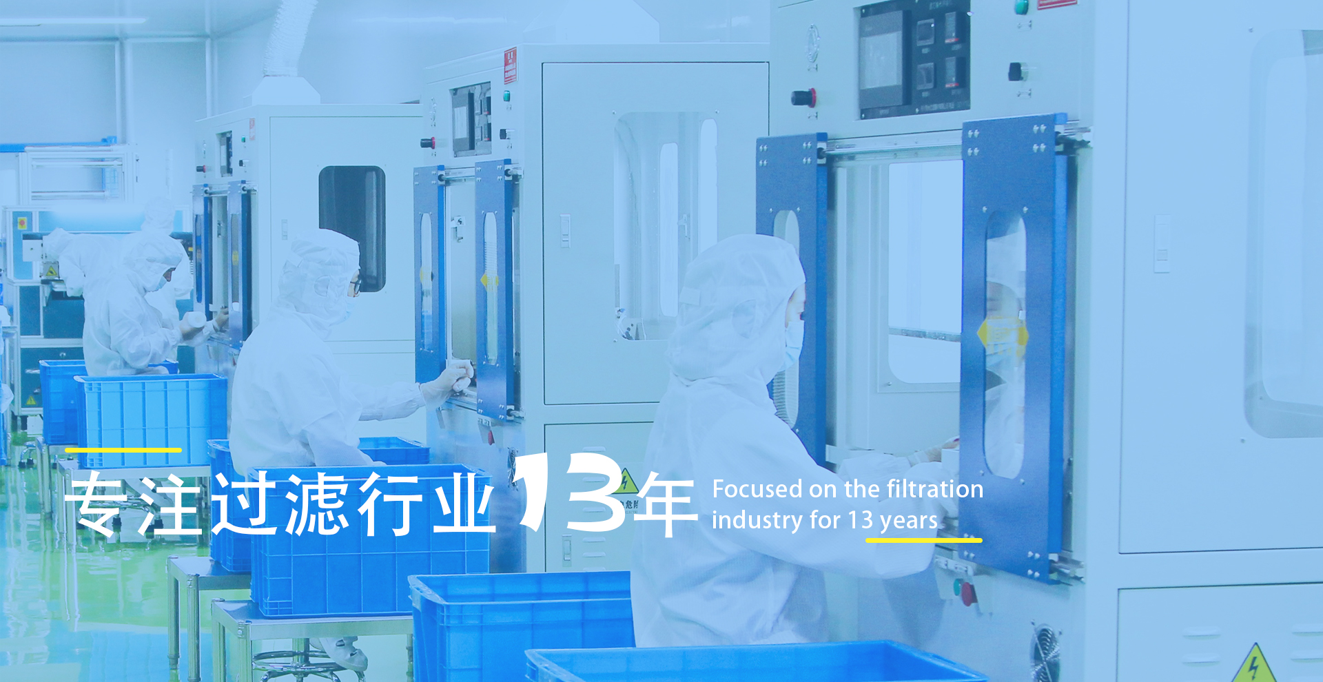 杭州亿万28过滤器材有限公司
