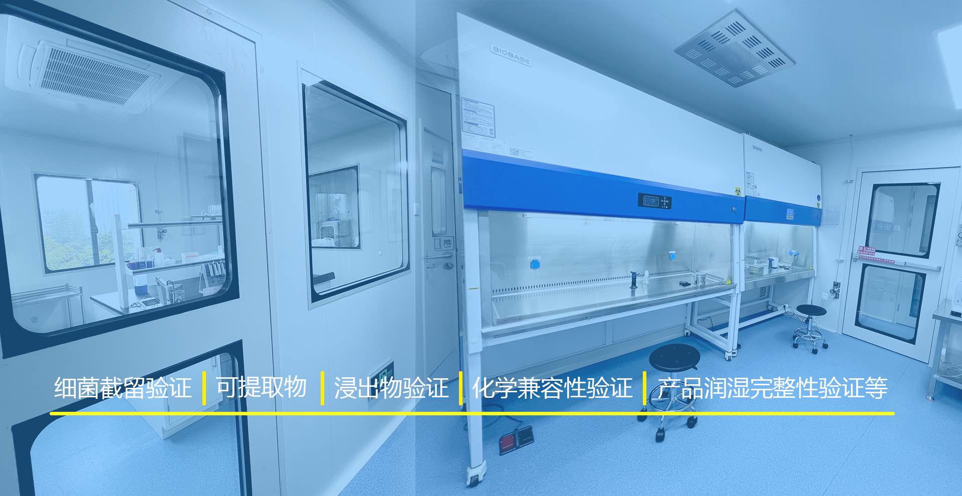 杭州亿万28过滤器材有限公司
