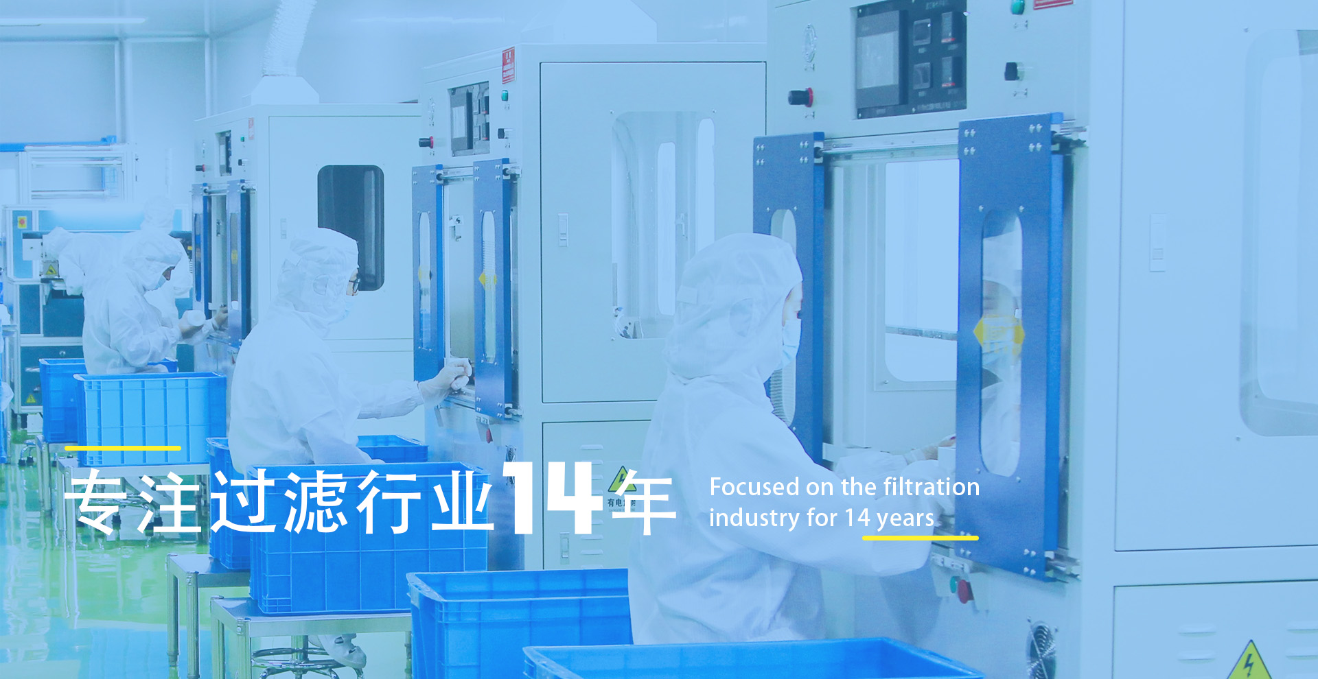 杭州亿万28过滤器材有限公司