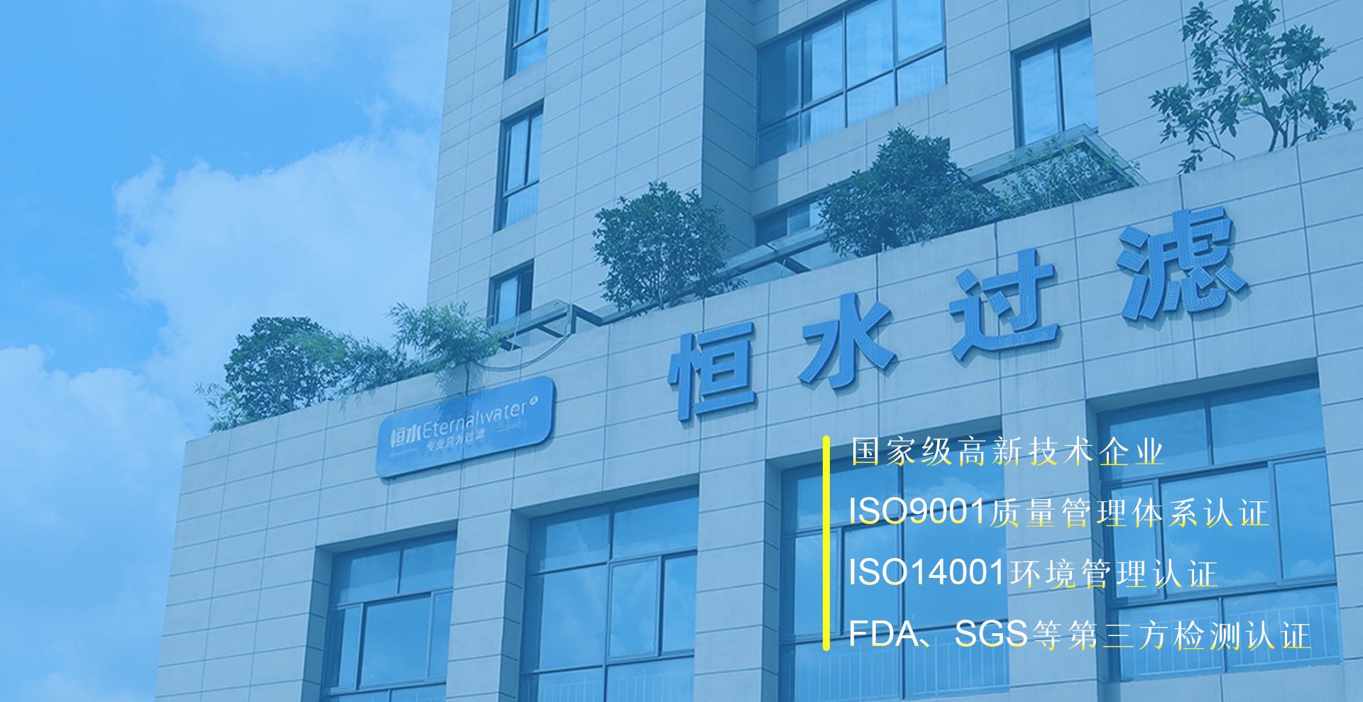 杭州亿万28过滤器材有限公司