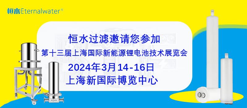 亿万28过滤|邀请您参加2024年BTF2024