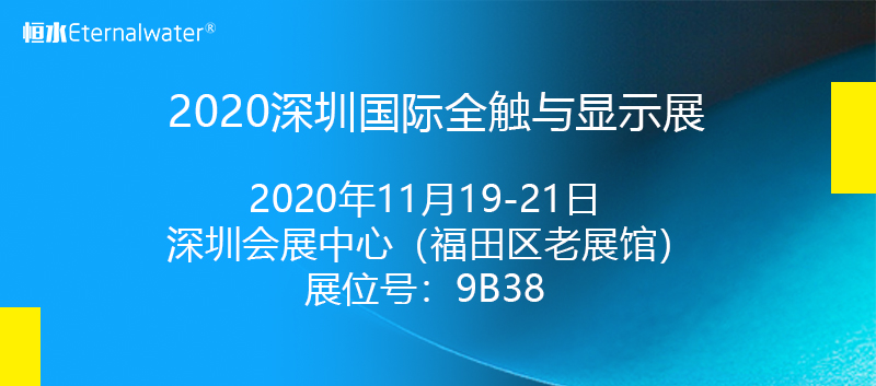亿万28过滤 | 邀您相约深圳