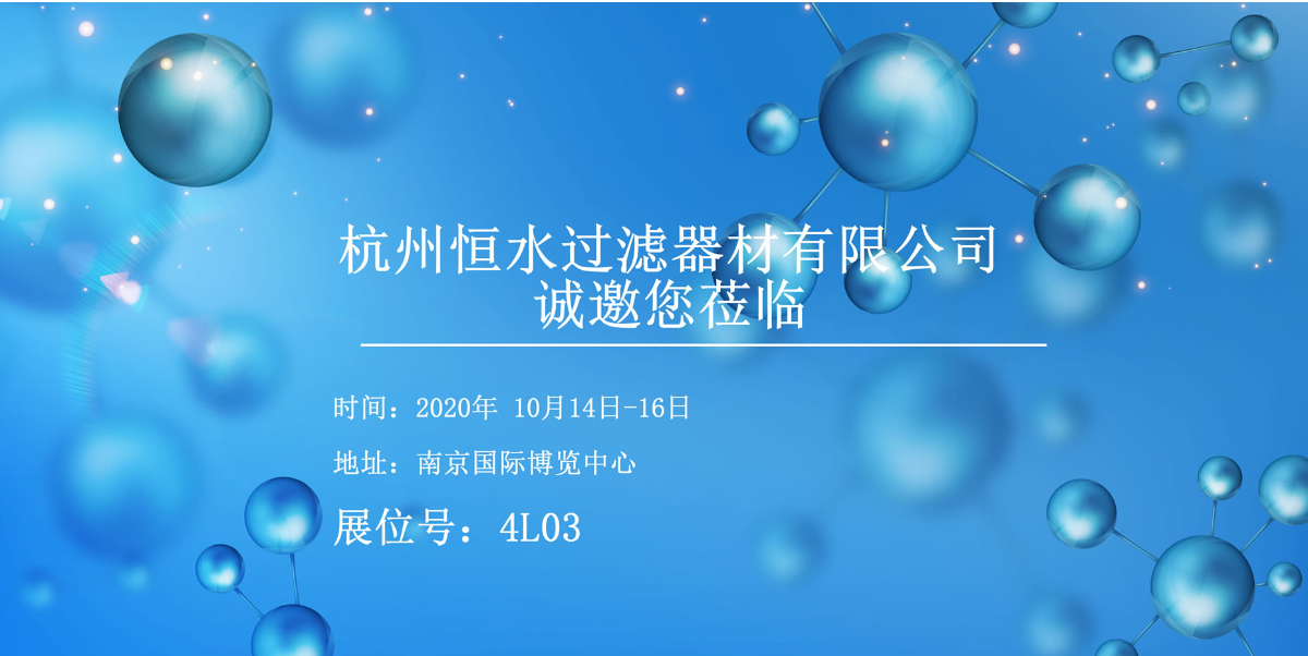 亿万28过滤 | 邀您相约南京API China