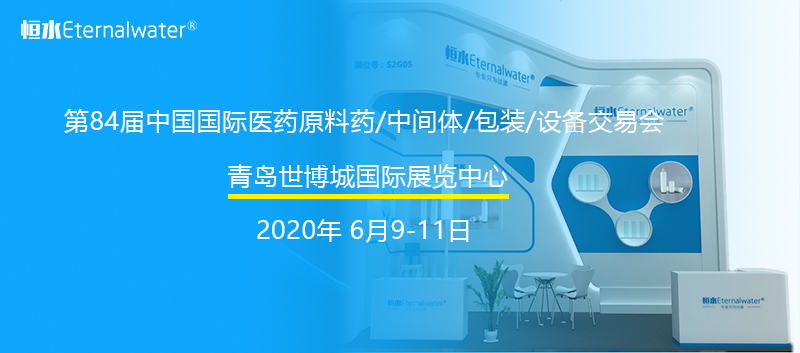 亿万28过滤---邀您相约青岛API China